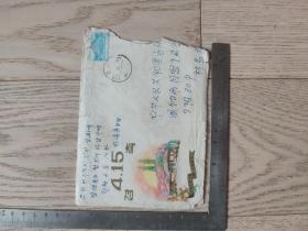80、90年代朝鲜~实寄封之7