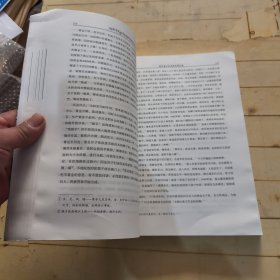 道孚县文史资料选辑汇编