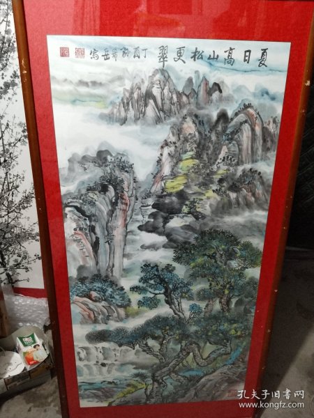 著名书法家孙希岳作品一幅