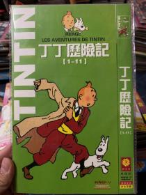丁丁历险记1-11 DVD
