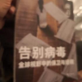 互联网前沿，2021年12月