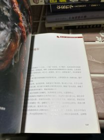 南红玛瑙收藏与鉴赏