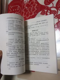 实用西医师中成药手册：儿科分册