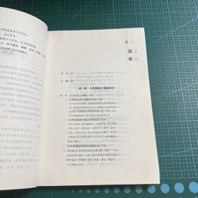 民国大师文库·第三辑：中国佛教史