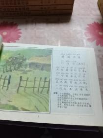 幼读古诗精选400首 （2，3，4册）