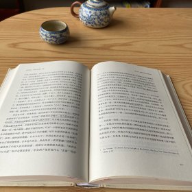 林语堂传 中国文化重生之道