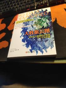 房地产从业人士实战专业知识一本通：问鼎房地产（第2版）