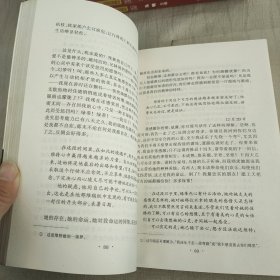 少年维特之烦恼