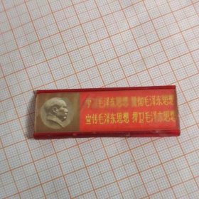 右像有机玻璃小章