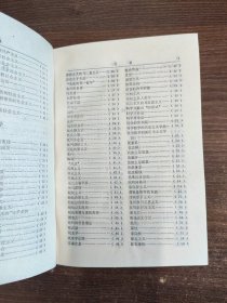 新知识词典 南京大学