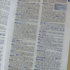 牛津高阶英汉双解词典（第8版）