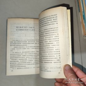 斯大林和斯大林主义