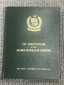 THE CONSTITUTION OF THE ISLAMIC REPUBLIC OF PAKISTAN 巴基斯坦伊斯兰共和国宪法（内含巴基斯坦给中国最高立法机关的国书及巴基斯坦领导签名）