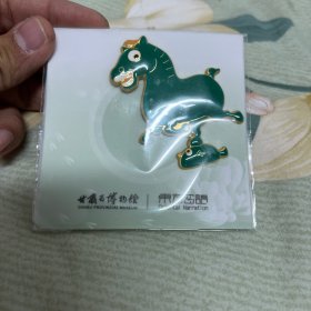 甘肃省博物馆马踏飞燕冰箱贴