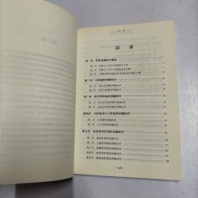 肝癌消融治疗技术实战图解