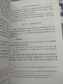 河南经济通史：古代河南经济史（下）