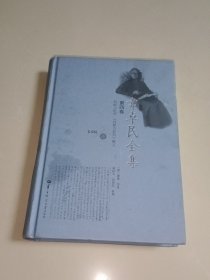 韦卓民全集（第4卷 判断力批判《判断力批判》解义） (一版一印)