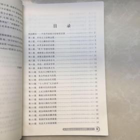 高考提分必做的100道基础题（语文）