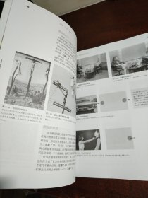 图像 声音 运动：实用媒体美学