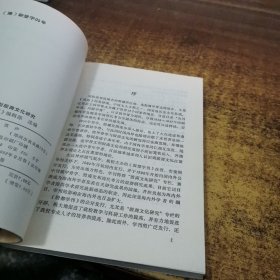 甲骨文与殷商文化研究