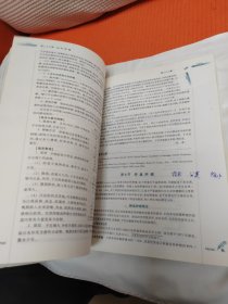 妇产科学（第3版）