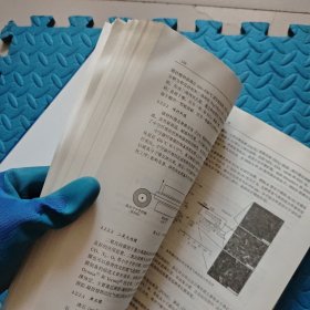 氢与氢能