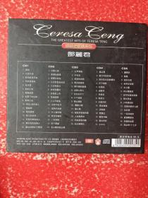 邓丽君国语老歌经典版4CD+邓丽君精选专辑（五）1CD
