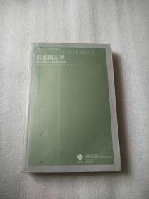 自足语义学：为语义最简论和言语行为多元论辩护