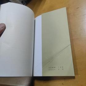 明清经典小说重读：寻找失落的传统