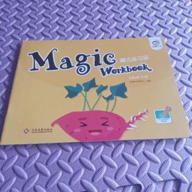 Magic Workbook 魔法练习册 Level 8-B