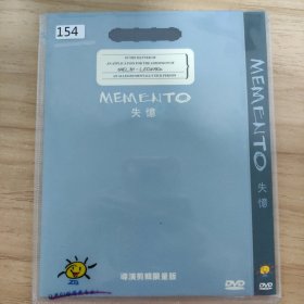 154影视光盘DVD：失忆 一张光盘 简装