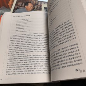 西方正典：伟大作家和不朽作品