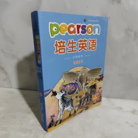 领航船 培生英语分级绘本分级阅读 level2 9册