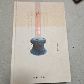 昌寧文化地圖