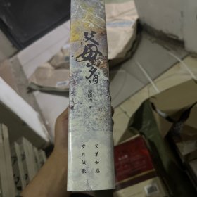 父母岁月：全二册（第十届茅盾文学奖得主梁晓声作品！这是寻常人家的故事，亦是千千万万父母的缩影！）