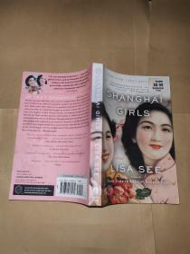 Shanghai Girls : A Novel