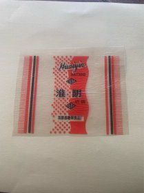 淮阴奶糖糖纸（淮阴县糖果食品厂）