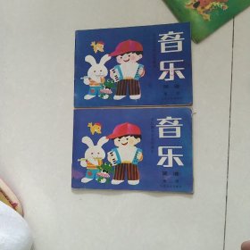 全日制小学试用课本音乐简谱(第2册[代售]北架五格一格