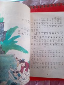 九年义务教育六年制小学教科书语文第一册，第二册合售，九年义务教育六年制小学语文教科书第一册，第二册合售，80后90后怀旧课本，六年制小学教科书语文第1、2册，彩版。