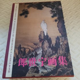 宫廷画师郎世宁