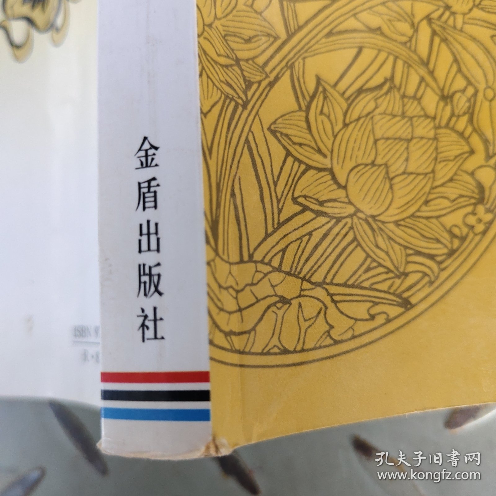 食物药物相宜相克大全