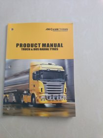 Product manual卡车轮胎目录
