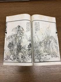 民国上海世界书局石印《芥子园画谱大全》 初集二集三集 共一函十二册