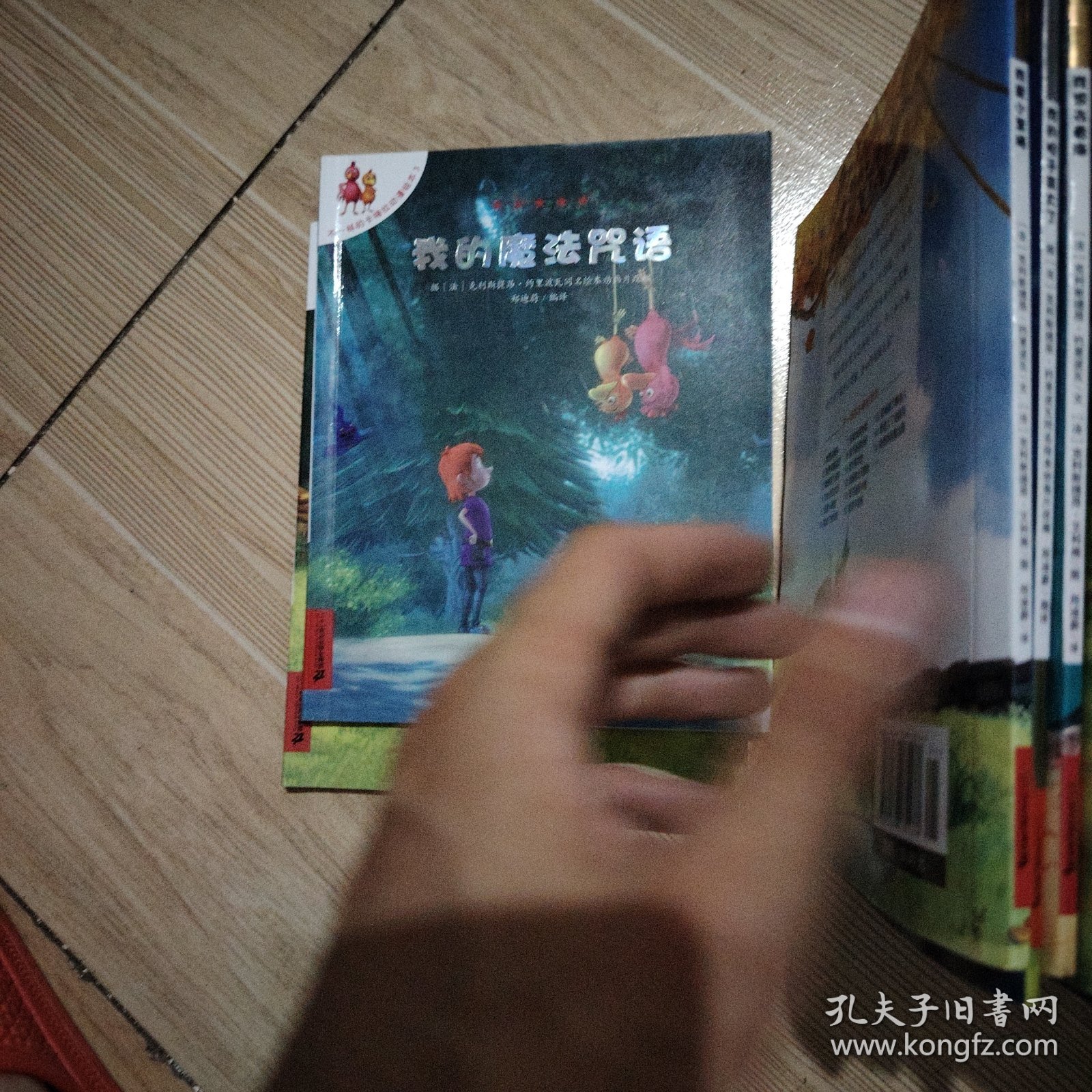 我要炼出黄金 不一样的卡梅拉46本合售