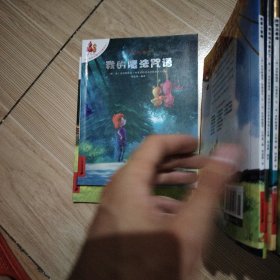 我要炼出黄金 不一样的卡梅拉46本合售