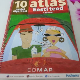 爱沙尼亚地图集 atlas eesti teed