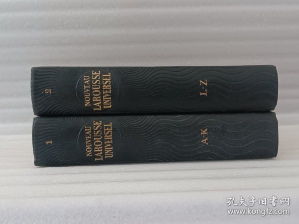 NOUVEAU LAROUSSE UNIVERSEL 1.2【两本合售】外文.16开.精装.前页有写字，实物拍摄