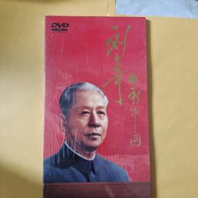 劉少奇與新中國DVD