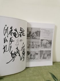 86版《西游记》电视连环画全25集