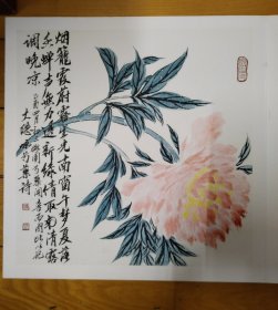 陈绶祥字画册页，10帧图